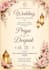 design beautiful invitation card