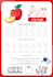 create alphabet tracing for kids