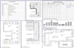 do complex structure design and analysis and civil engineering projects