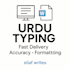 do urdu typing for handwritten documents and scanned files