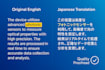 english to japanese tech and finance translation