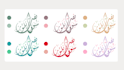 design your name in beautiful arabic calligraphy