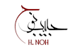 script your name in arabic calligraphy styles