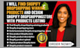 find shopify dropshipping winning products and design shopify dropshipping store