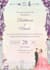 custom digital invitation cards