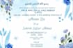 design stylish wedding and engagement invites