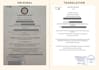 deliver certified translations in english, italian,greek by sworn translator