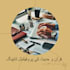 professionally compose your urdu arabic books or documents