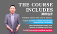 help you quickly master chinese from beginner to proficiency