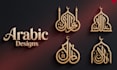islamic arabic logo and calligraphy designs