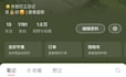 run your xiaohongshu redbook account