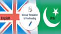 translate and proofread urdu essays