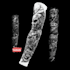 create custom tattoo design, tattoo sleeve