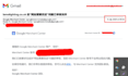 fix google merchant center suspension misrepresentation