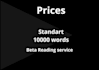 service of beta reader