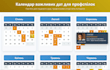 multifunctional web design with a wide range of related services