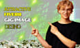 fiver thumbnail, fiver gig image, gig picture, fiver