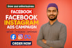 run profitable facebook ads camping