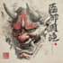 design a tattoo in japanese style