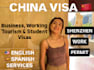 provide china visa services for work, study and travel