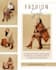 engaging catalog and social media graphics
