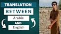translate english into arabic language