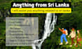 assist event planning and coordination in sri lanka