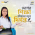 provide simple educational social media ad post design