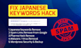 fix hacked wordpress, remove malware and japanese SEO spam fast