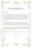 write value driven articles