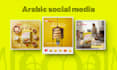 create unique arabic instagram posts, arabic facebook posts