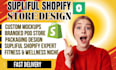 design a supliful shopify dropshipping store with custom packaging and mockups