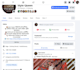 create and setup facebook business page