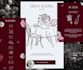 create an elegant wedding invitation website