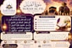 professionally teach holy quran translation and discription