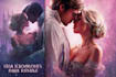 design professional romance book cover