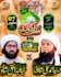 create attractive posters, banners, and flex designs, social media posts,add
