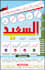 design attractive school handbill, flyer or admission leaflet