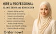 ghostwrite islamic ebooks, arabic ebooks, quranic verses, and hadith insights