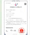 help you register your patent in china