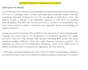 do coding and thematic analysis of qualitative interview data