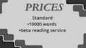 a service of beta reading