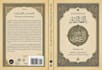 design professional arabic and islamic book cover