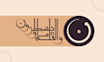 develop a custom arabic urdu persian font in ttf, otf, woff