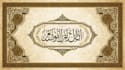 design islamic arabic style book cover