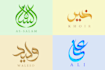 your logo in arabic calligraphy