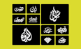 design professional arabic logo in calligraphy style