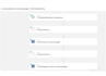 setup zapier and integromat,make to automate workflow