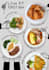 create professional poster, food menu and banner design