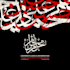 digital arabic calligraphy logo design